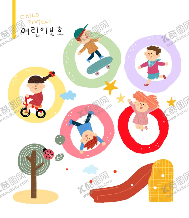 编号：09617209141713024250【酷图网】源文件下载-交通教育