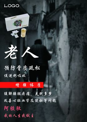 产品活动系列海报
