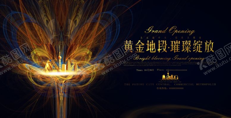 编号：55092309130416477296【酷图网】源文件下载-创意房地产广告