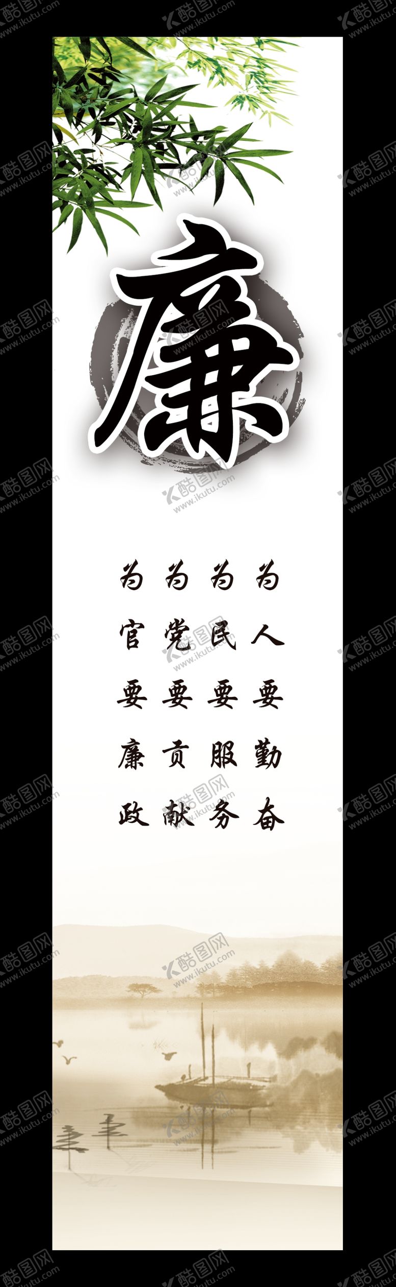 编号：16312309281137052228【酷图网】源文件下载-学校海报