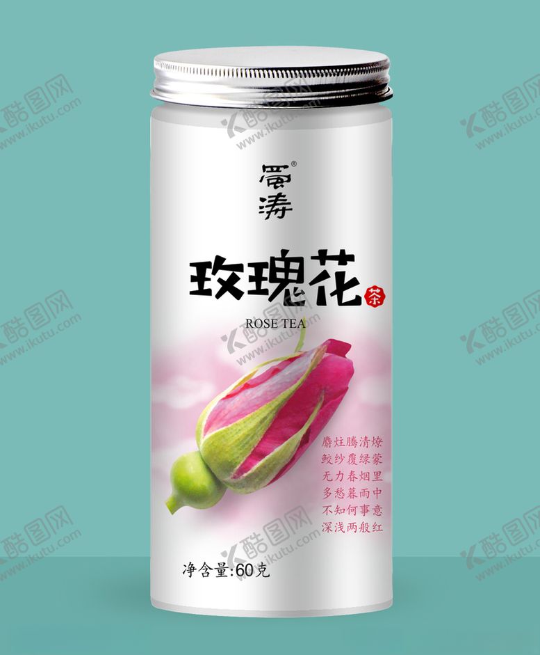 编号：91284005112221094235【酷图网】源文件下载-玫瑰花