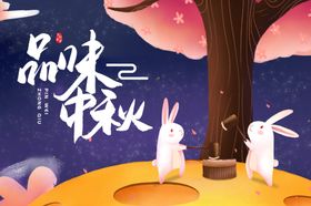 月饼包装月饼礼盒