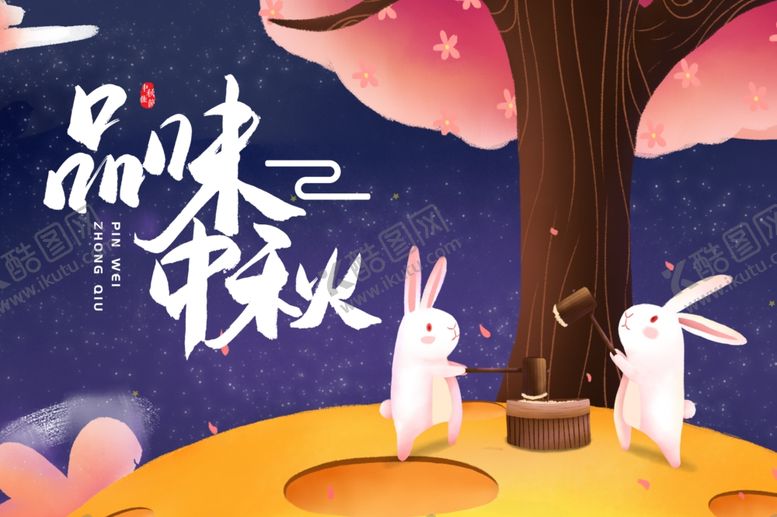 编号：53764909281001294581【酷图网】源文件下载-月饼包装月饼礼盒