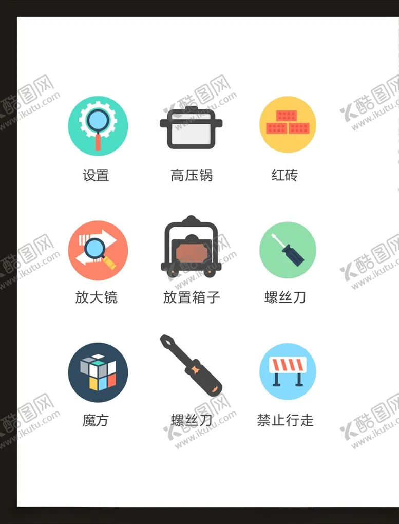 编号：68791603221437045498【酷图网】源文件下载-LOGO标识