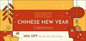新年海报兔大吉2023春节快乐