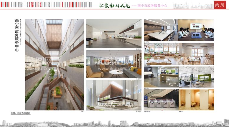 编号：39679511160108474319【酷图网】源文件下载-上海建工 七建集团 工地围挡 