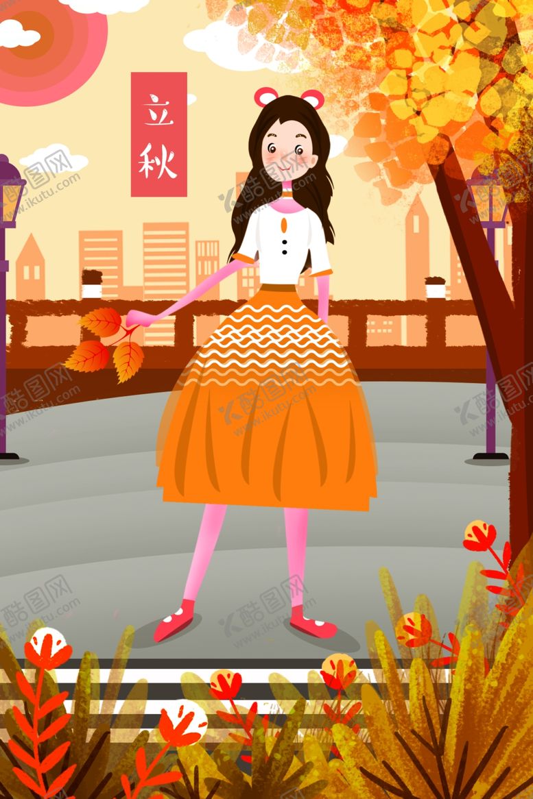 编号：12668009171941573921【酷图网】源文件下载-立秋插画