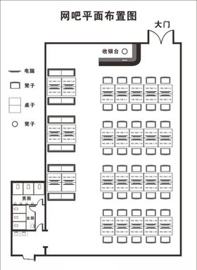 网吧平面布置图