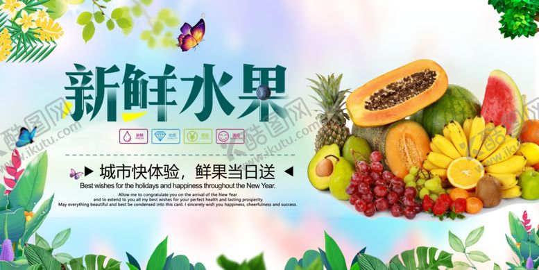 编号：23289509290326025354【酷图网】源文件下载-水果蔬菜