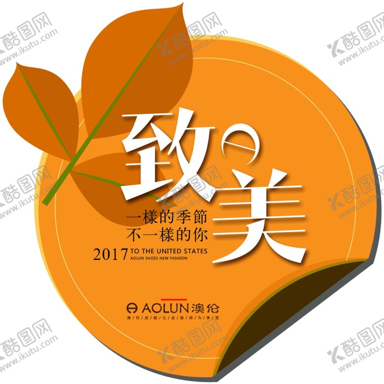 编号：83896410062127186895【酷图网】源文件下载-订货会