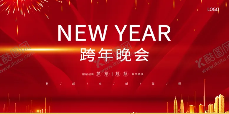 编号：94719304171708586068【酷图网】源文件下载-新年背景