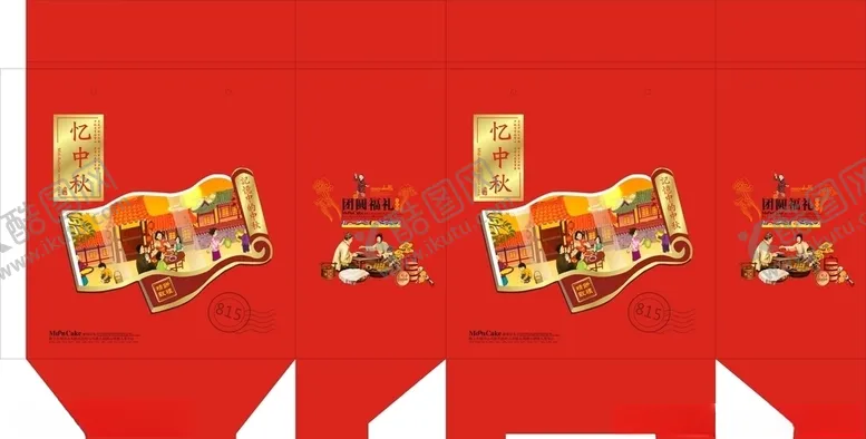 编号：77470505082131292083【酷图网】源文件下载-忆中秋月饼