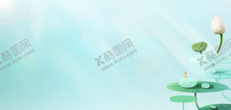 编号：45191201291013098891【酷图网】源文件下载-节气背景