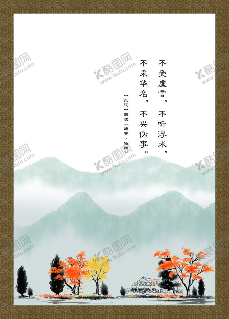 编号：25734609151039372003【酷图网】源文件下载-创意展板