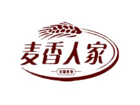 麦香人家logo