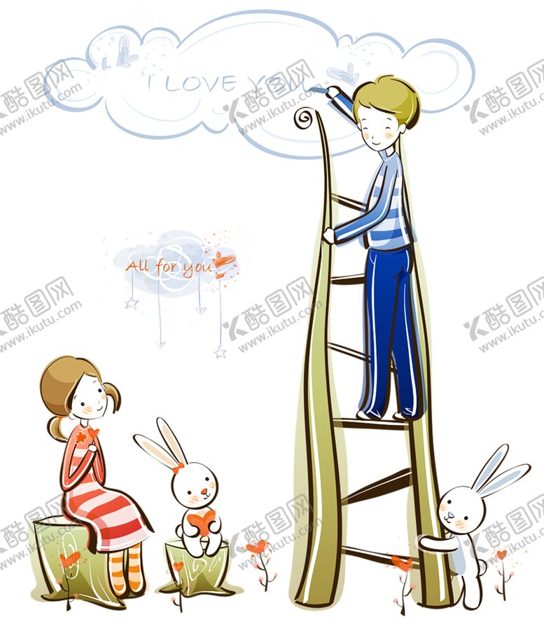 编号：26127609270823202919【酷图网】源文件下载-浪漫素材