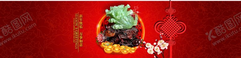 编号：93232507130014428737【酷图网】源文件下载-百财玉摆件店招广告