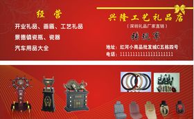 小商品标识设计