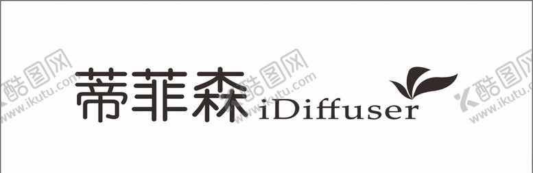 编号：22635009161607028650【酷图网】源文件下载-蒂菲森标识标志商标