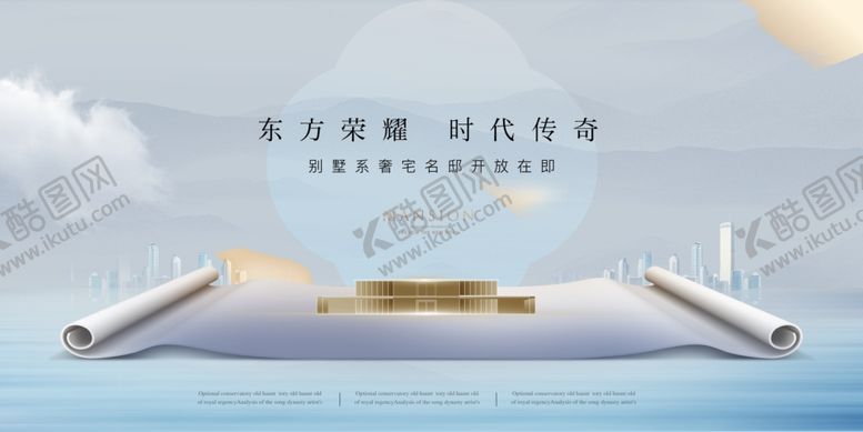 编号：85365812222321348728【酷图网】源文件下载-未来科技感建筑景观