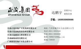 个性名片创意名片