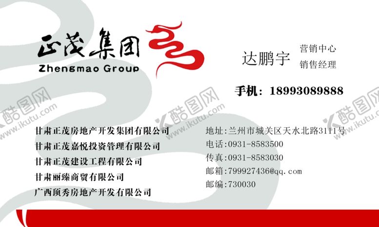 编号：68267810190622127253【酷图网】源文件下载-个性名片创意名片
