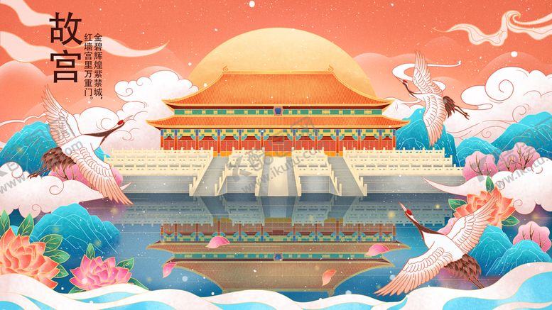 编号：43960209131956228241【酷图网】源文件下载- 国潮海报  广告设计手绘