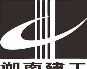 湖南建工建筑工程LOGO