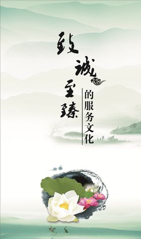 服务