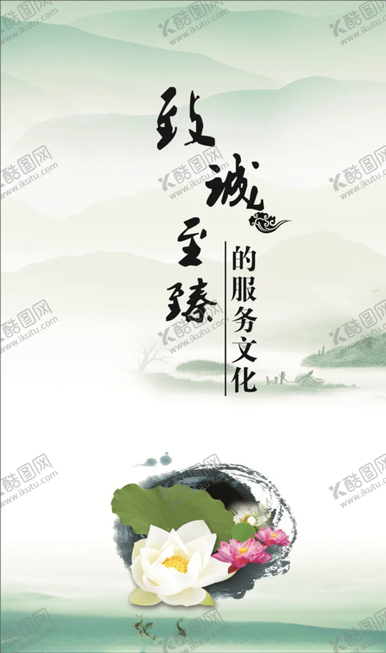 编号：47816806251642174867【酷图网】源文件下载-服务