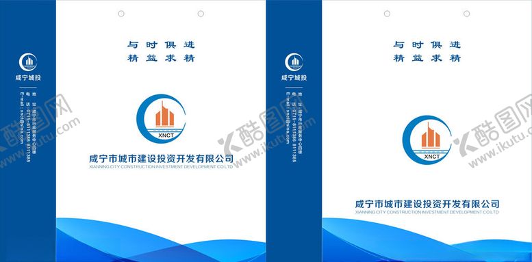 编号：71212307130401469748【酷图网】源文件下载-手提袋