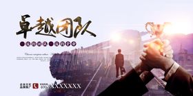 企业文化展板宣传栏形象墙公司墙宣传