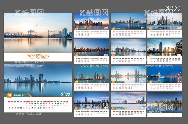 编号：31218902050223365622【酷图网】源文件下载-2022年横版台历