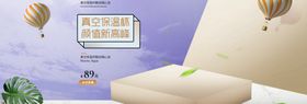 真空保温杯