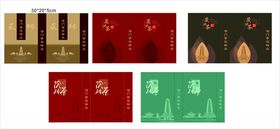 茯砖茶礼盒包装设计