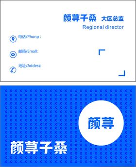 简单名片高档模板公司设计创意设计科技设计