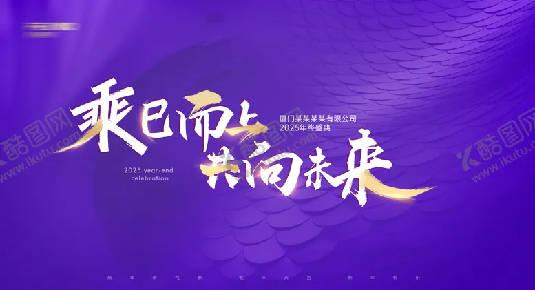 编号：57624306151446352739【酷图网】源文件下载-背景板