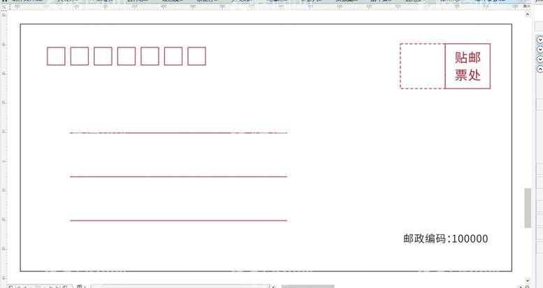 编号：63127810170815556584【酷图网】源文件下载-信封模板