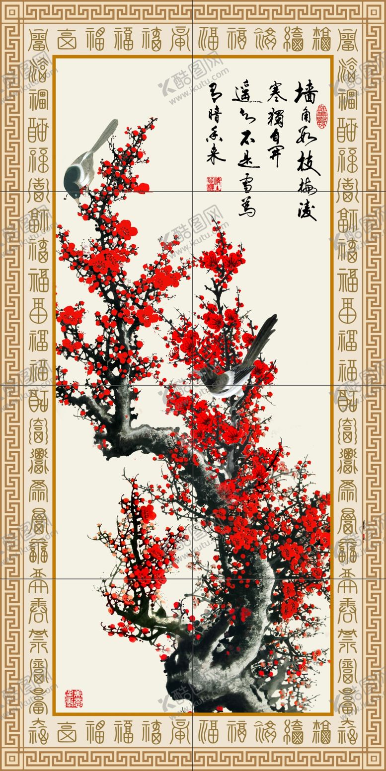 编号：23597210010536527689【酷图网】源文件下载-新中式水墨梅花玄关画