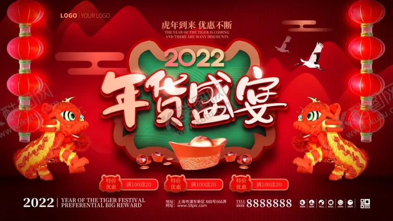 编号：21149411252255006012【酷图网】源文件下载-设计卡片