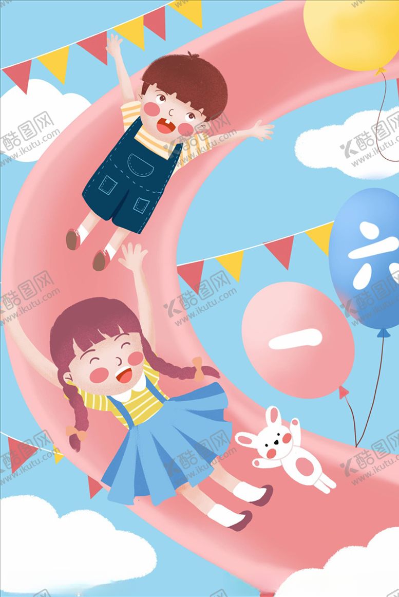 编号：18559205010844463093【酷图网】源文件下载-儿童插画
