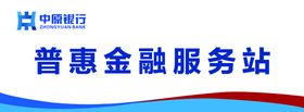 河南中原银行标志LOGO