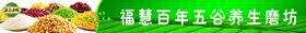 豆浆黄豆豆浆