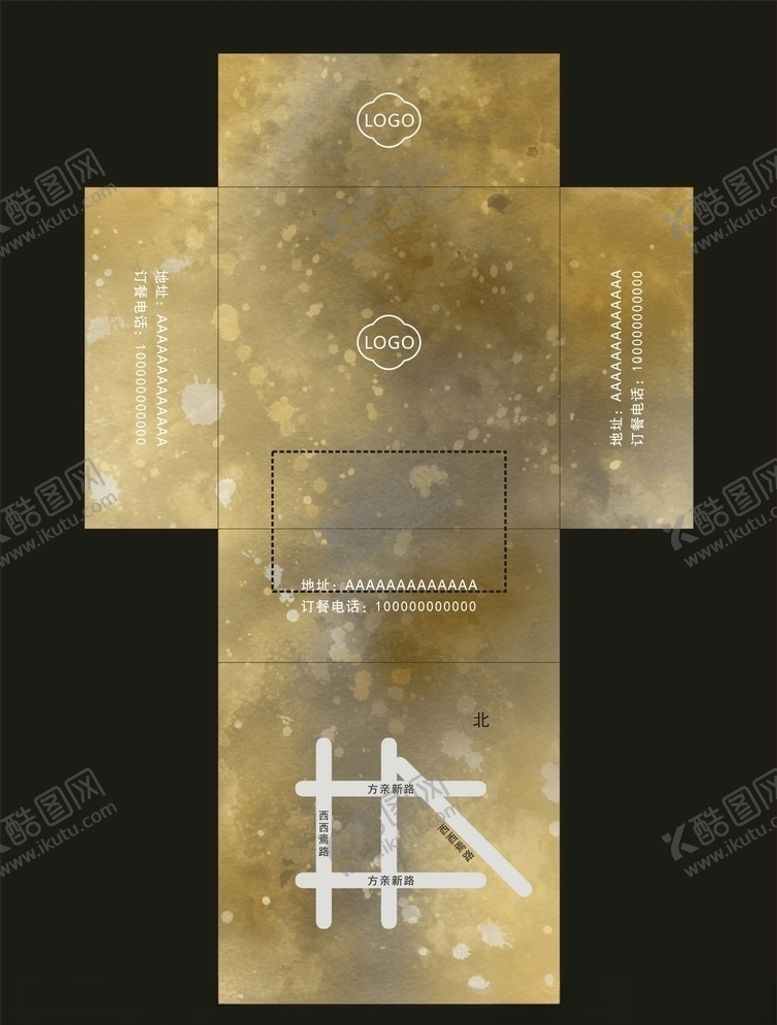 编号：61645909131551122298【酷图网】源文件下载-餐巾纸盒