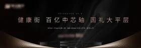 户外