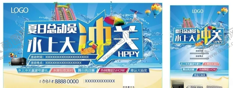 编号：18255606272203594858【酷图网】源文件下载-水果海报