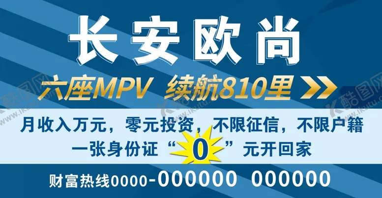 编号：31436804151228573090【酷图网】源文件下载-长安