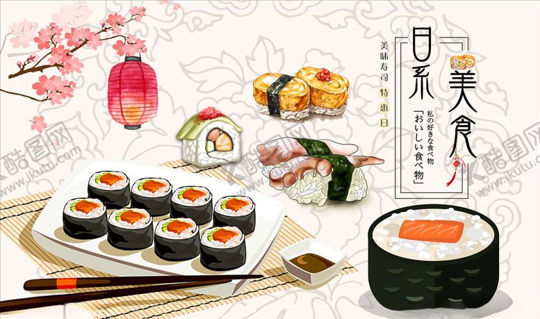 编号：81967605190949078430【酷图网】源文件下载-美食背景墙