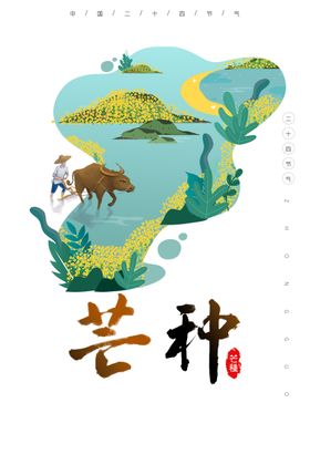 油菜花