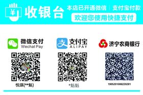 收银台服装收银台超市收银台
